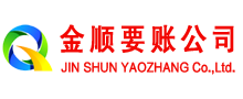 广德清债公司